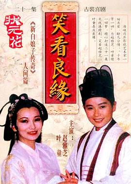 爱不单行
