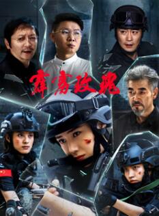 从天儿降短剧