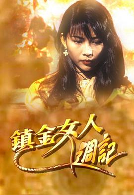 我瞎编功法你们怎么都成仙了
