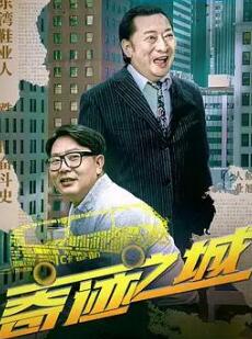 诗意中国第六季