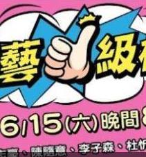 嚣张医妃