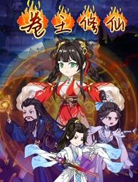 隐形富豪的姐弟恋