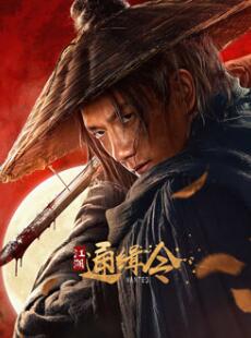 拯救豪门的赘婿