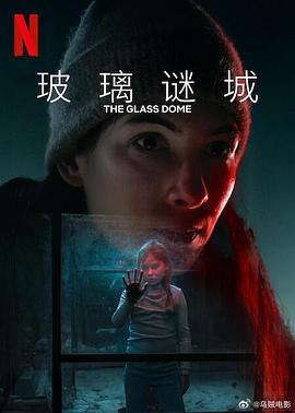 破产老妈竟是世界首富