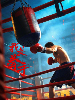 不装了我大小姐