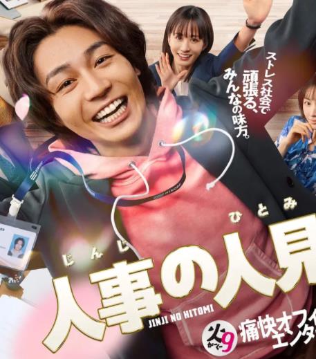 从头爱上对的人