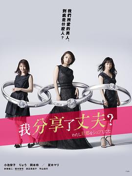 风暴短剧版