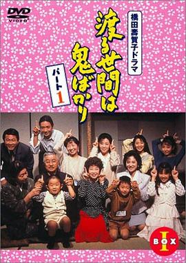 萌宝神助攻，妈咪哪里逃