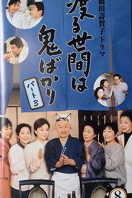 魔方武帝