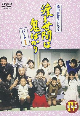 末日：求生之路