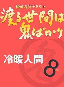 庶女攻略