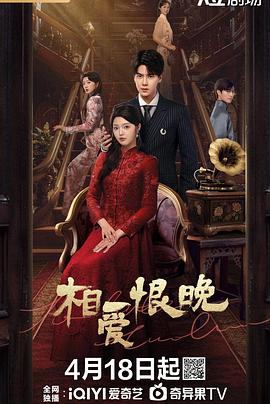 和残废霸总闪婚后