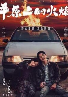 你似星辰入梦来