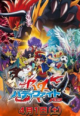 主播妹妹（长篇完整版）