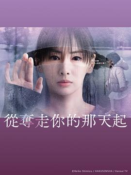 病娇未婚妻