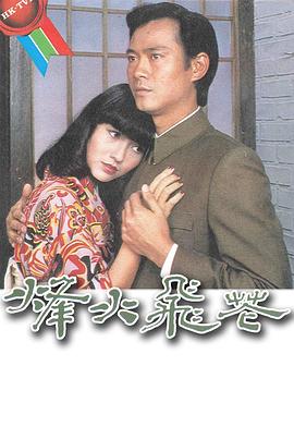 绝世赘婿震九州