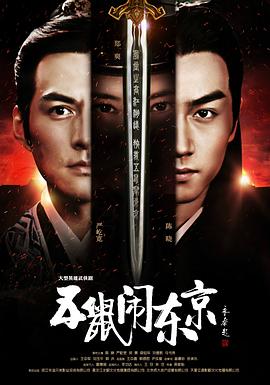 妈，我回来了短剧版