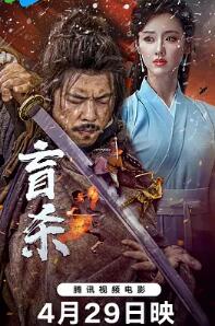 新版：她生崽后前夫却说自己清心寡欲