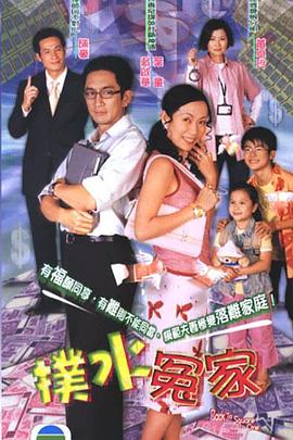 掌中之物：宋总娶娇妻可知错