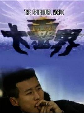 重生后我在商界席卷风云