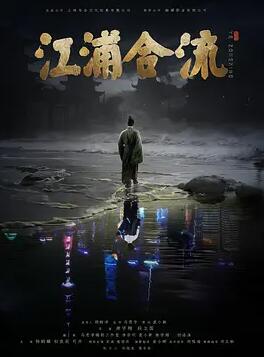 上海滩之陈真