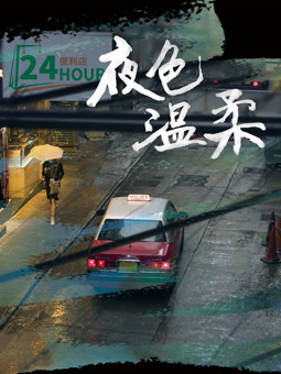 爱你是我难言的痛