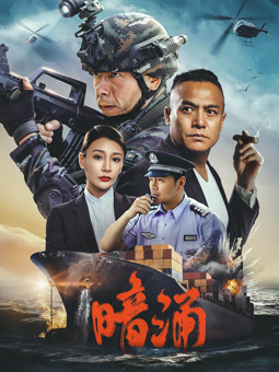 萌娃逆袭神助攻