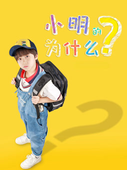 你迟来的许多年