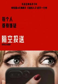 药神的致命游戏
