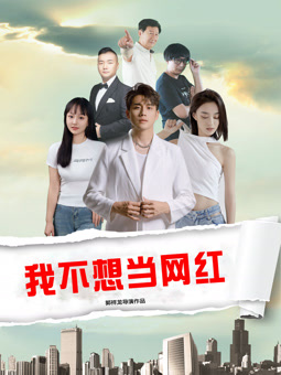 穿书后我才不要娶女主