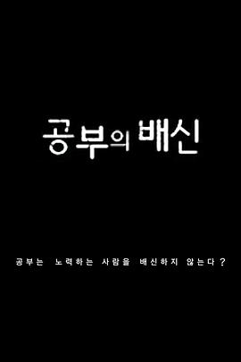 美人鱼之吻