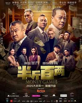 暗黑天使短剧