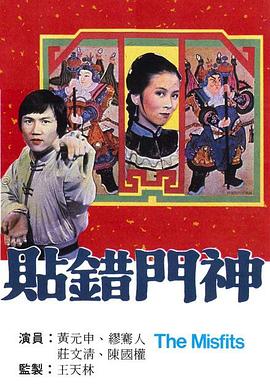月有阴晴圆缺