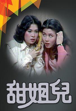 豪门