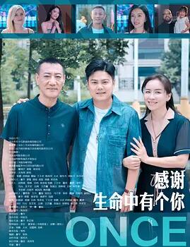 离婚后，我成大佬心尖宠
