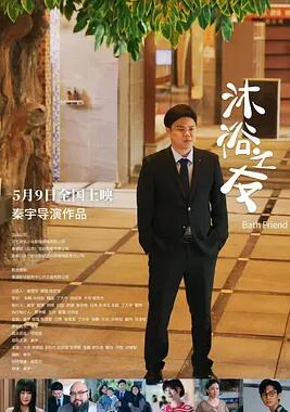 重返青春来爱你