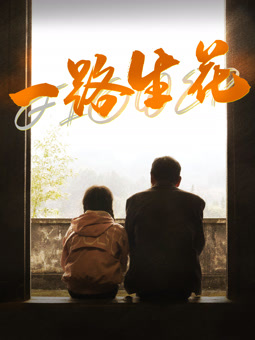 重生七零再高嫁