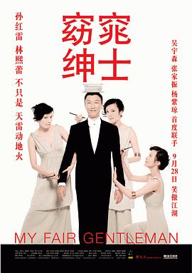 难寻短剧版