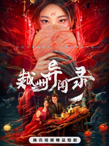 褚总夫人要离婚
