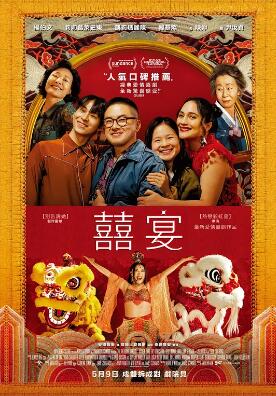 天后从前男友婚礼现场开撕