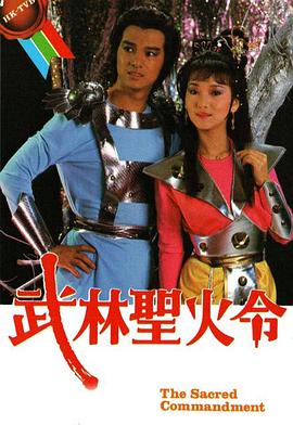 重生2004