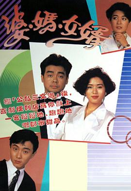 苏秘书为何那样