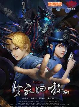 莫名其妙有个首富老公