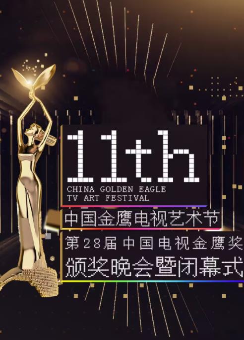 步步惊心短剧