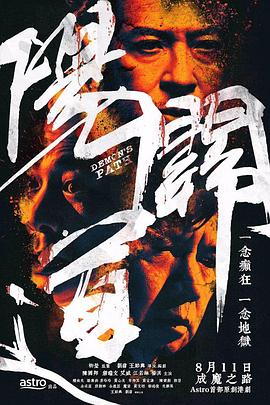 飘摇