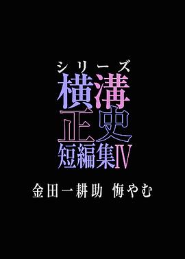 我愿为你披荆斩棘
