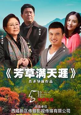 前任他小叔又野又撩