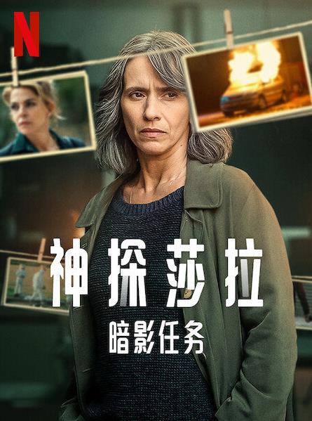 团宠千金夫人她又美又飒
