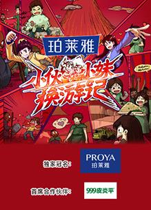 离婚后我要逆袭龙城