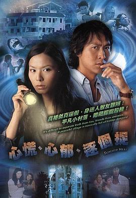 女帝要选妃我誓不做男宠